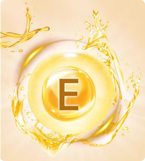 维生素E.png