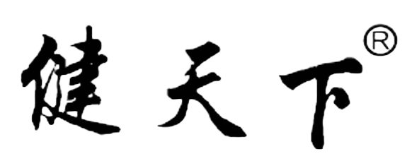 健天下商标小已抠图.png